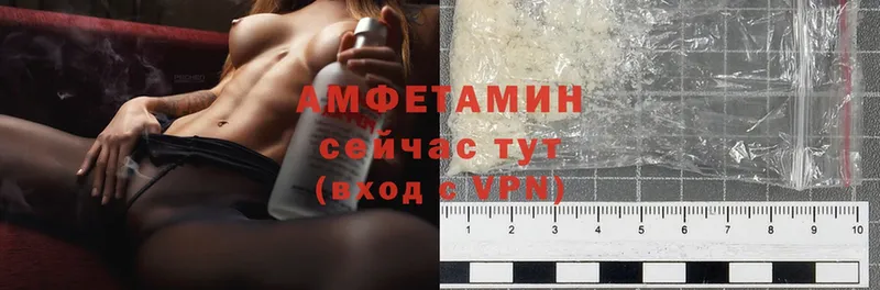 Amphetamine 98%  Дальнегорск 