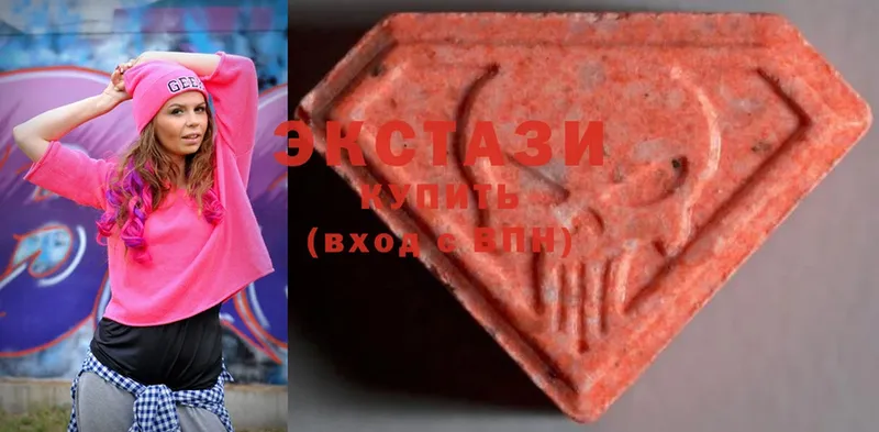 Ecstasy MDMA  Дальнегорск 